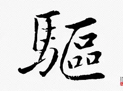 今年会体育 -?韎﹪佈K騑U的简单介绍