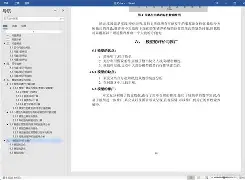 今年会体育官网 -z