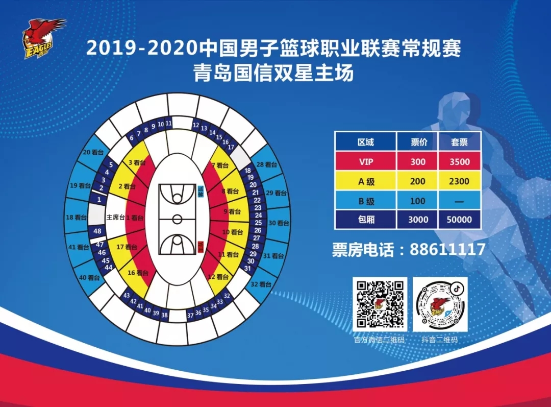 今年会平台 -里昂内部会议纪要流出——今夜豪取连胜，CBA常规赛使命明确，资深球员宣示担当的简单介绍